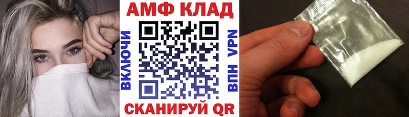Amphetamine 97%  Купить закладки  Комсомольск-на-Амуре 