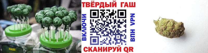 Купить  Комсомольск-на-Амуре  Cannafood конопля 