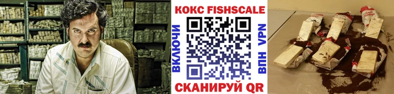 Купить закладки  Комсомольск-на-Амуре  КОКАИН 97% 
