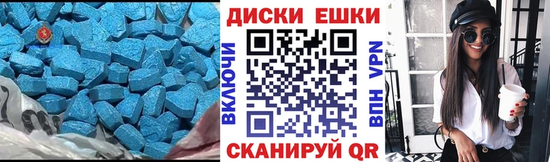 ЭКСТАЗИ DUBAI  Купить где  Комсомольск-на-Амуре 
