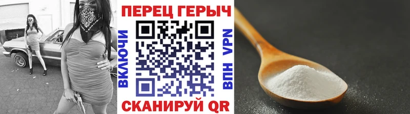 Купить где  Комсомольск-на-Амуре  ГЕРОИН белый 