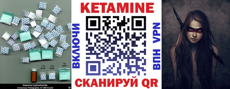 КЕТАМИН ketamine  Купить где  Комсомольск-на-Амуре 