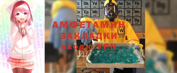 мяу мяу кристалл Киреевск