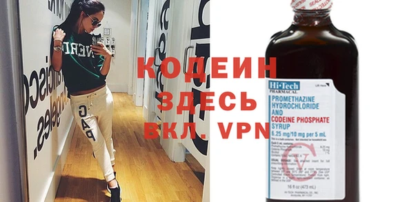 мяу мяу кристалл Киреевск