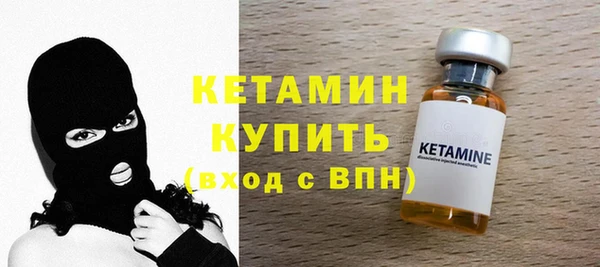 мяу мяу кристалл Киреевск