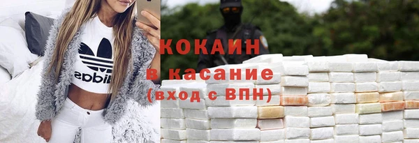 мяу мяу кристалл Киреевск