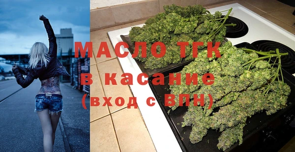 MDMA Кинешма