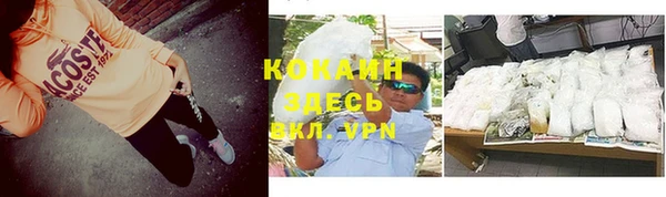 мяу мяу кристалл Киреевск