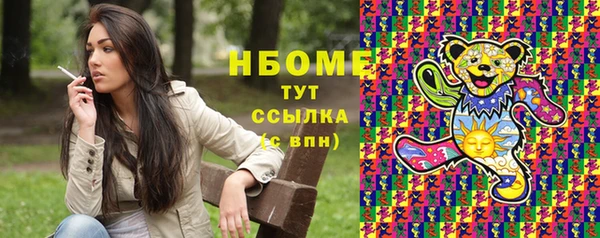 мяу мяу кристалл Киреевск