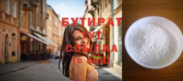 MDMA Кинешма