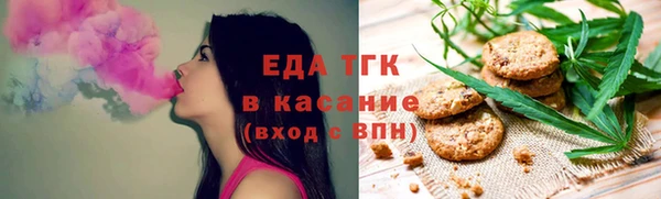 мяу мяу кристалл Киреевск