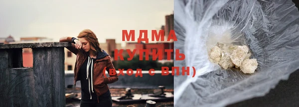 мяу мяу кристалл Киреевск