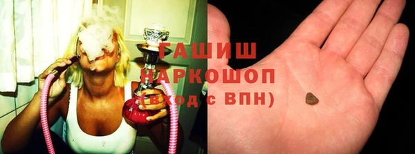мяу мяу кристалл Киреевск