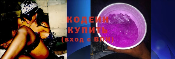 мяу мяу кристалл Киреевск