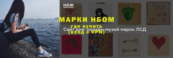 мяу мяу кристалл Киреевск