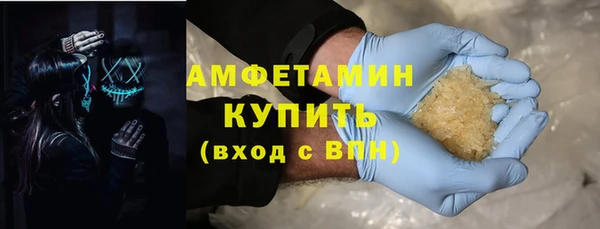 MDMA Кинешма