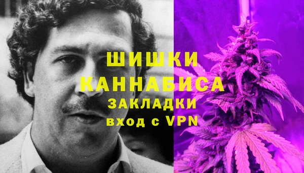 MDMA Кинешма