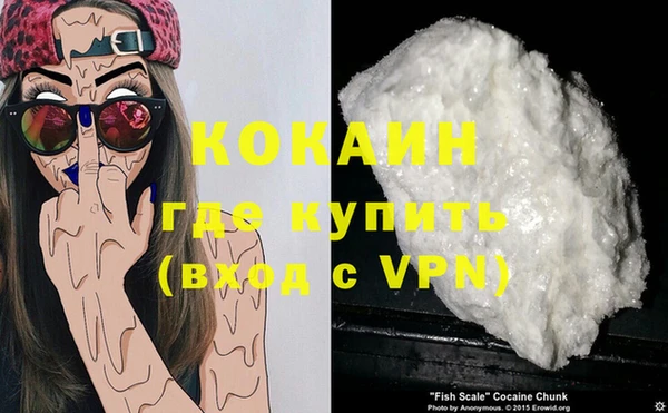 spice Киренск