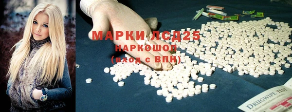MDMA Кинешма