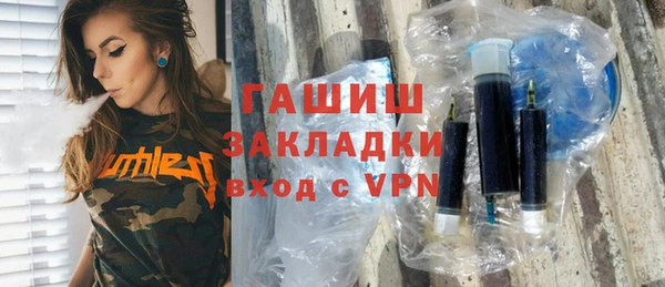 мяу мяу кристалл Киреевск