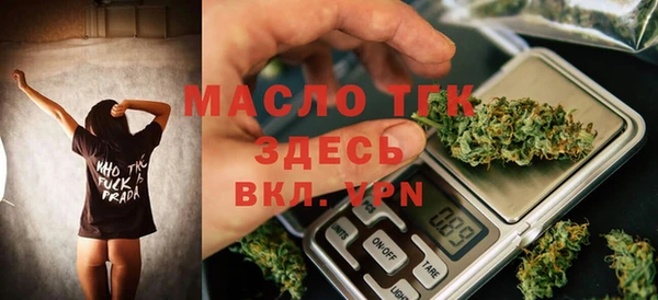 мяу мяу кристалл Киреевск