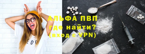 мяу мяу кристалл Киреевск