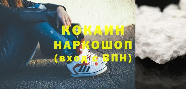 MDMA Кинешма