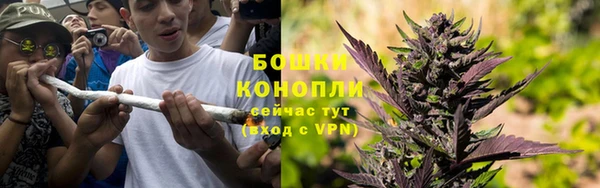 мяу мяу кристалл Киреевск