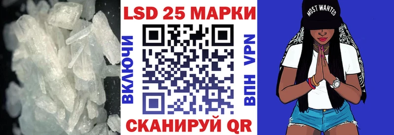 Лсд 25 экстази кислота  Купить  Комсомольск-на-Амуре 