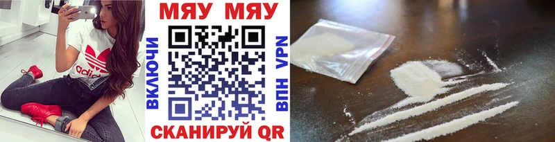 Купить  Комсомольск-на-Амуре  Меф mephedrone 