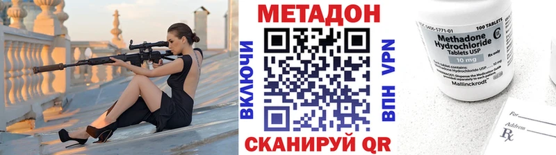 Купить где  Комсомольск-на-Амуре  МЕТАДОН methadone 