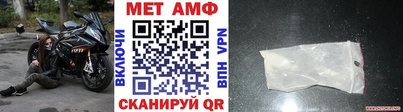 МЕТАМФЕТАМИН витя Купить Комсомольск-на-Амуре