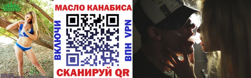 Купить закладки  Комсомольск-на-Амуре  Дистиллят ТГК вейп 