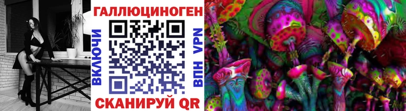 Галлюциногенные грибы мицелий  Купить  Комсомольск-на-Амуре 