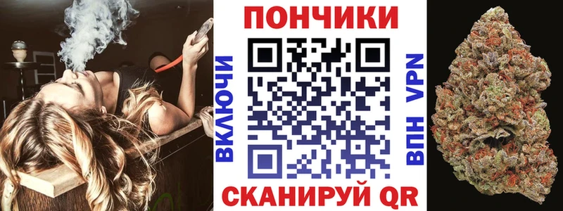 Бошки марихуана индика  Купить где  Комсомольск-на-Амуре 